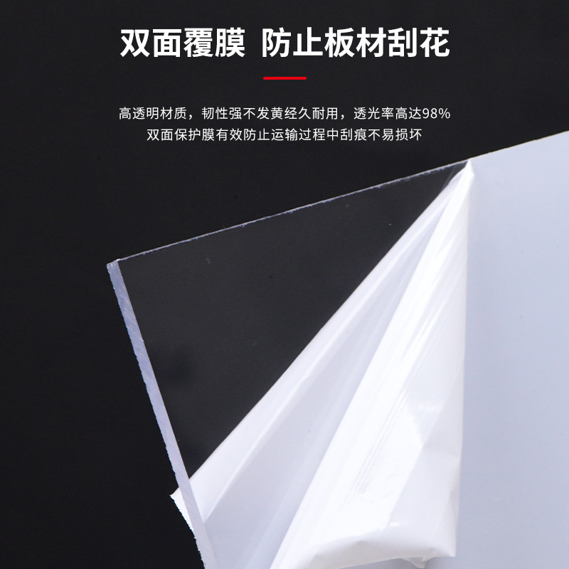 Transparent plastic sheet, hard sheet, PVC sheet, partition, rainproof PET hard sheet, pc polycarbonate sheet, baffle, rubber sheet, hard sheet processing Item Picture