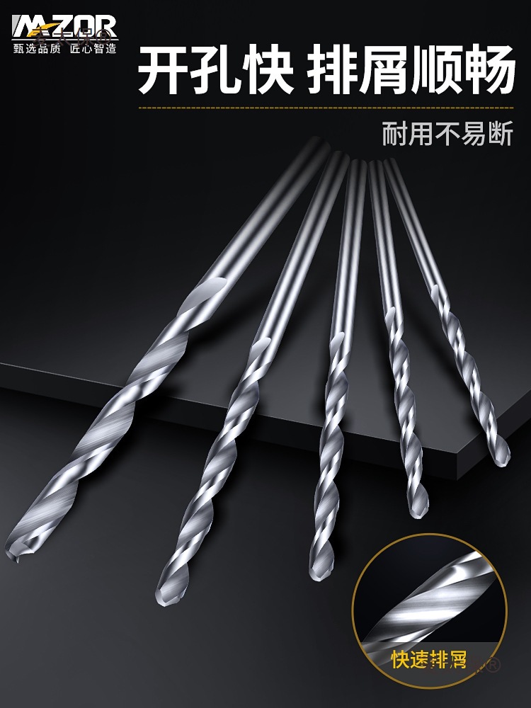 Mini twist drill, high-speed steel drill bit, cultural toy drilling, peach kernel electric grinding bracelet, small 1mm woodworking drill, Mai Tai Bao Application Scenario