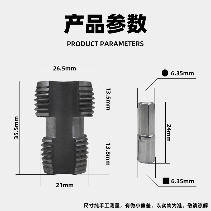4-point and 6-point PPR pipe internal hole opener, PPE pipe internal thread tapping machine, pipe internal thread cutting and threading tool Application Scenario