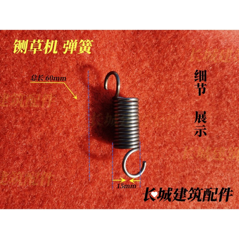 Hay cutter, spring grass cutter, grass chipper, grass kneading machine parts, spring grass press, hook tension spring hay cutter parts undefined