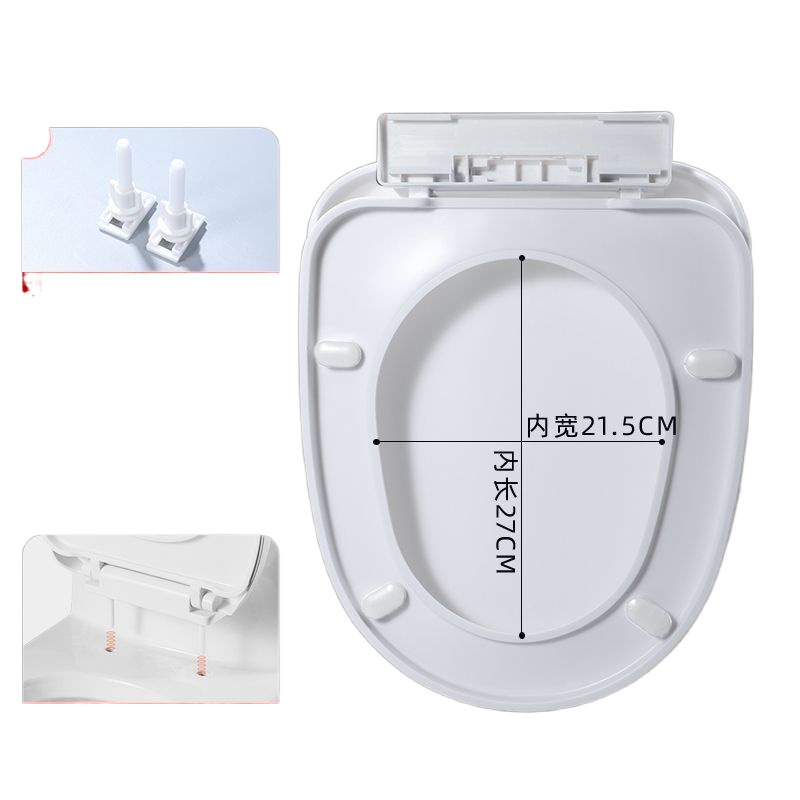 Thickened universal toilet seat cover, household slow-lowering pressure-resistant old-fashioned V-shaped, U-shaped and O-shaped toilet seat accessories Item Picture