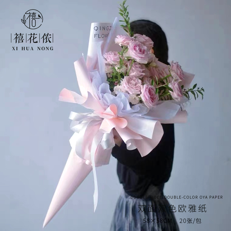 花包装/鲜花包装纸/包装/包装纸/雪梨纸细节图