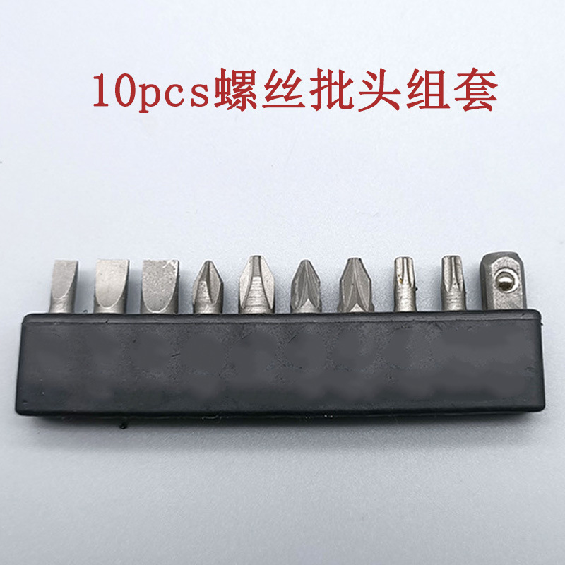 33-piece set of screw screwdriver head set tools, hexagonal star-shaped cross-head screwdriver, screwdriver head accessories, electric pneumatic screwdriver wrench undefined