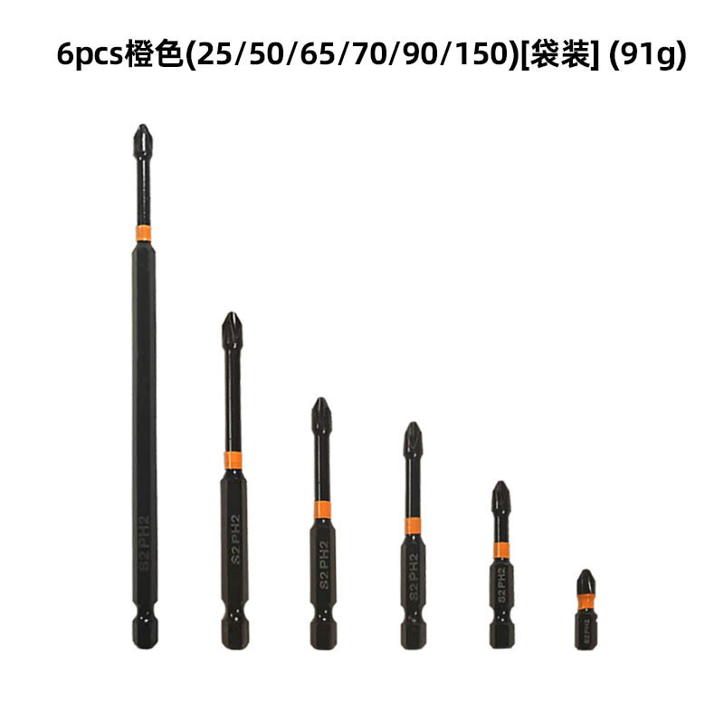 Black impact screwdriver with cross-head, phosphated black strong magnetic PH2, single-head screwdriver head, screwdriver bit undefined