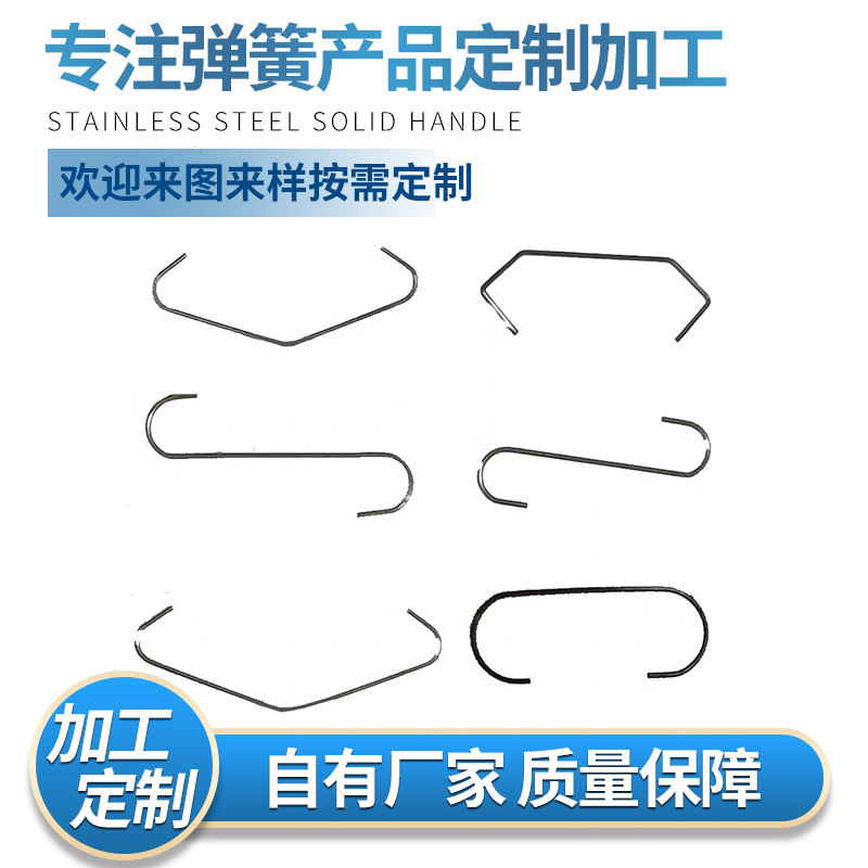 All types of spring hooks, spray hooks, S-hooks, spray hangers, paper tube hooks, paper cores, paper tubes, springs full figure