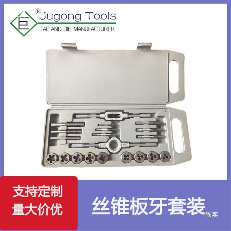 20-piece set of metric taps and dies, 20-piece set of taps and taps, 20PC complete set of taps and taps, blowing base, German strain details Picture