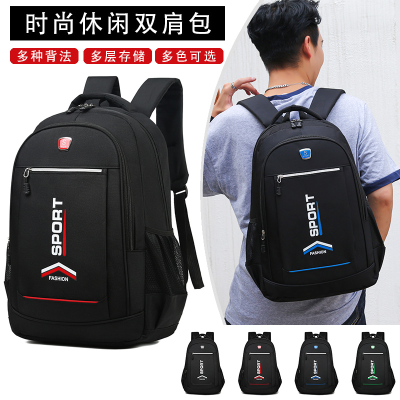 Casual and trendy college students, high school students, junior high school students, schoolbags, backpacks, men's backpacks, large-capacity computers, travel details Picture