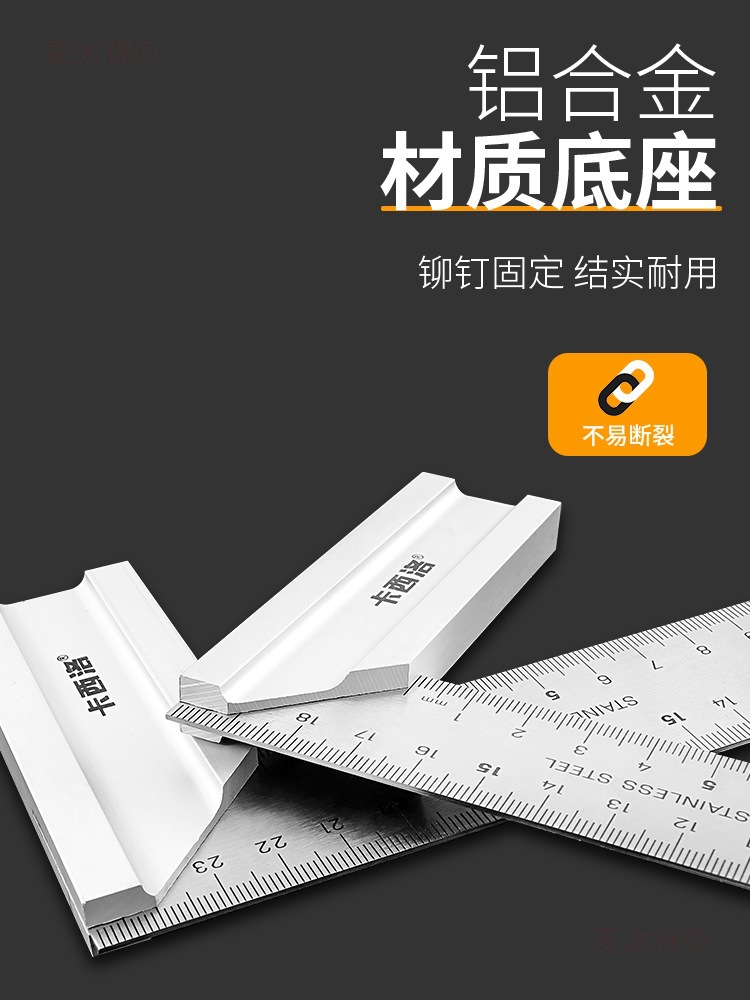 Stainless steel Angle square, 50cm in size, 1 meter in diameter, extended and thickened 90-degree woodworking L-shaped right Angle square, high-precision Mattebao Item Picture