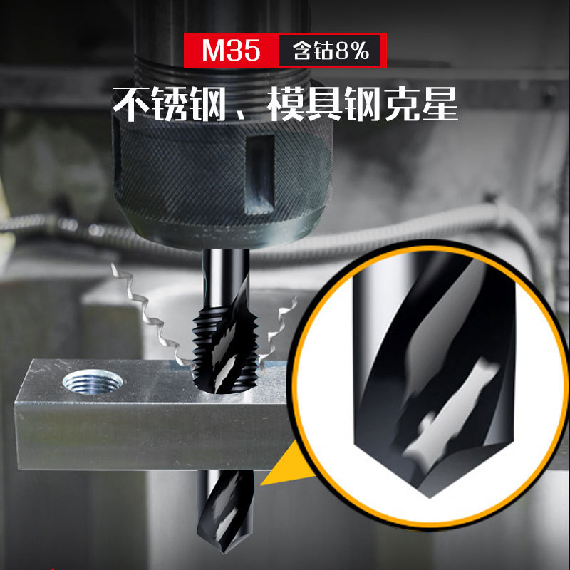 High-speed wire tapping, multi-functional integrated composite tap, titanium-coated screw machine, perforating, tapping and chamfering integrated tap Application Scenario