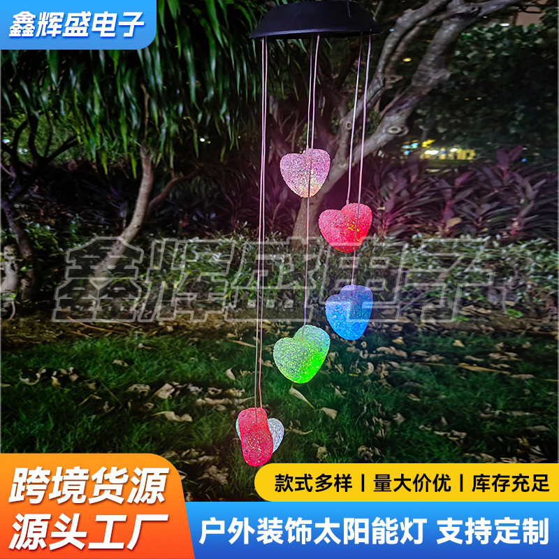 Solar-powered heart-shaped rice grain wind chime lamp, outdoor colorful heart-shaped particle ball courtyard decorative lamp, led lamp full figure