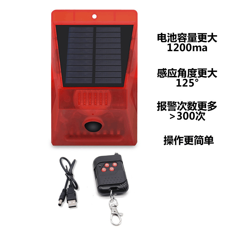 Solar-powered alarm, infrared sensor light for human body, solar-powered remote control alarm light, anti-theft animal repellent warning device details Picture