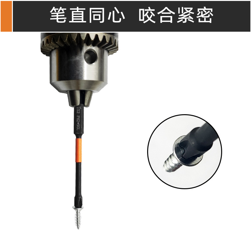 Black Whirlwind Impact-resistant Premium Screwdriver, S2 steel electric screwdriver bit, Cross Screwdriver bit, electric strong magnetic electric drill bit Specification drawing