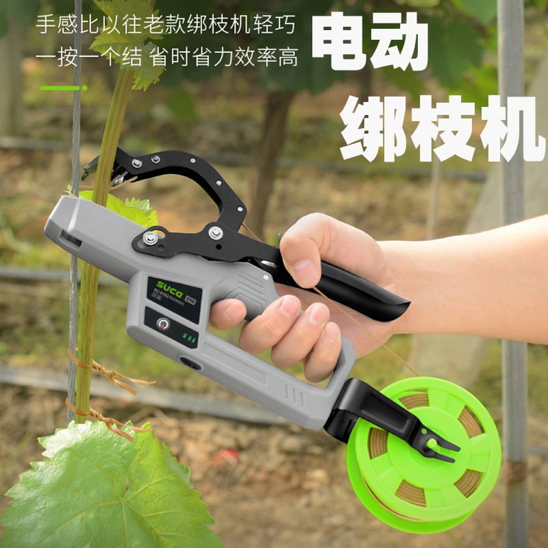 Wireless electric binding machine, rechargeable lithium battery for quick binding of vegetable vines and other crops, tomato binding branch machine full figure