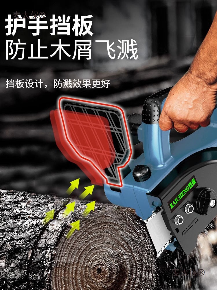 Electric saw, small household handheld rechargeable electric saw, lithium battery, large-capacity tree sawing wonder, oil-electric chain saw, Maitaibao Application Scenario