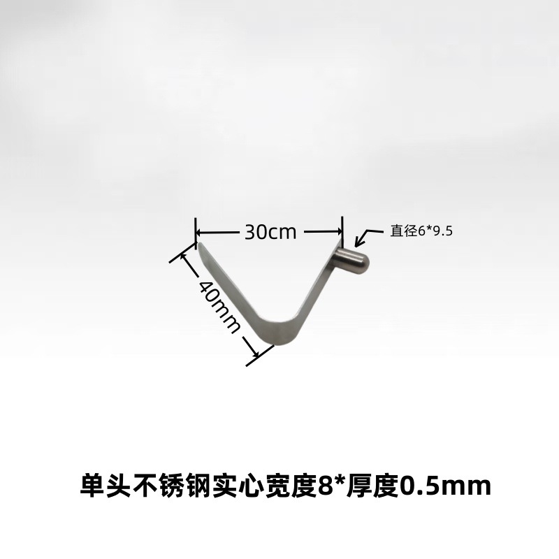 Factory direct sale of 6x9.5 single-head V-shaped spring plates, U-shaped spring plates, stainless steel series, internal positioning clips undefined