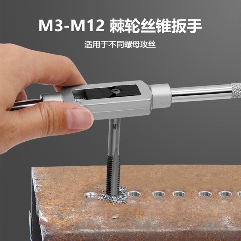 Hand tap 3-12 eight-piece set, tap wrench, complete set of taps, hand tap winch, complete set of screws details Picture
