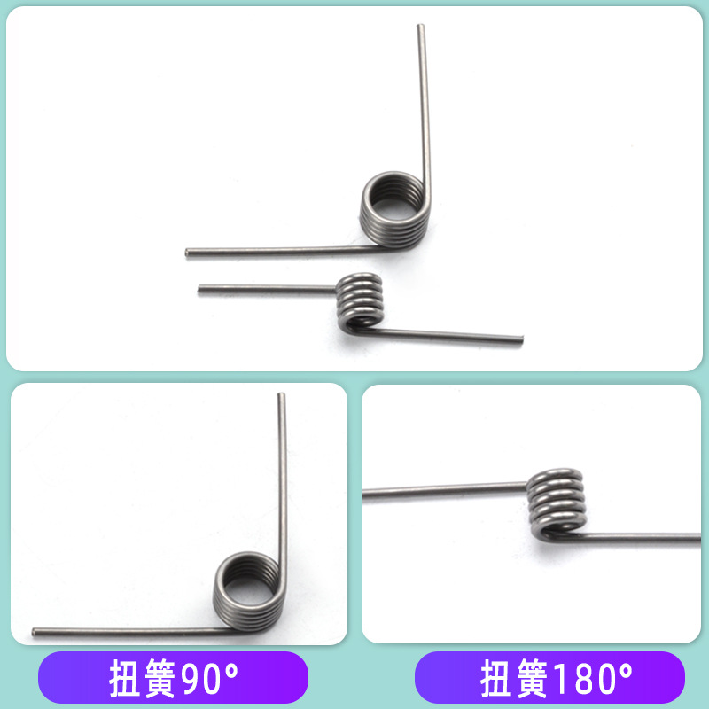 Torsion spring stainless steel torsion spring vortex coil in stock, force torsion clamp, 120-degree steel wire, 1.2-3.0 wire diameter Application Scenario
