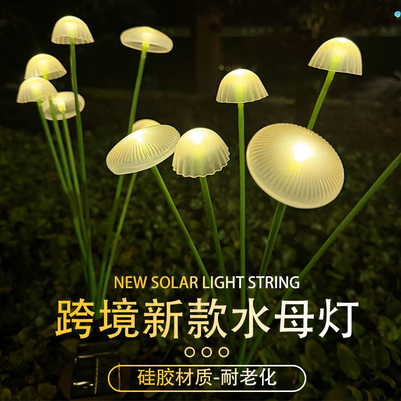LED solar jellyfish lamp, silicone mushroom ground insert lamp, outdoor courtyard garden landscape atmosphere decorative lawn lamp full figure