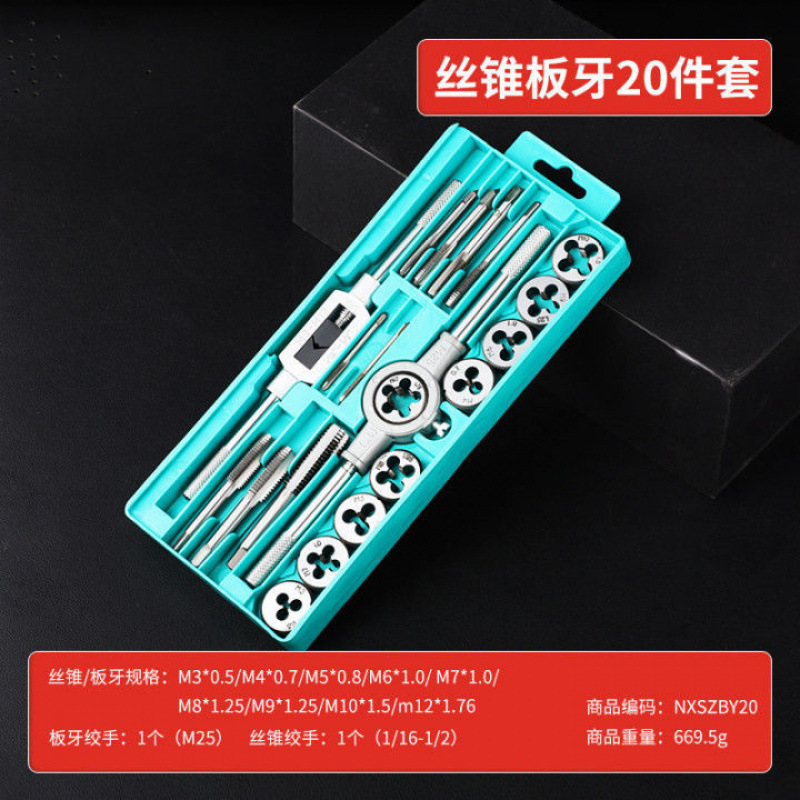Tap and die set, hand-held screw tapping, threading, hand wrench combination set, metric hardware tools undefined