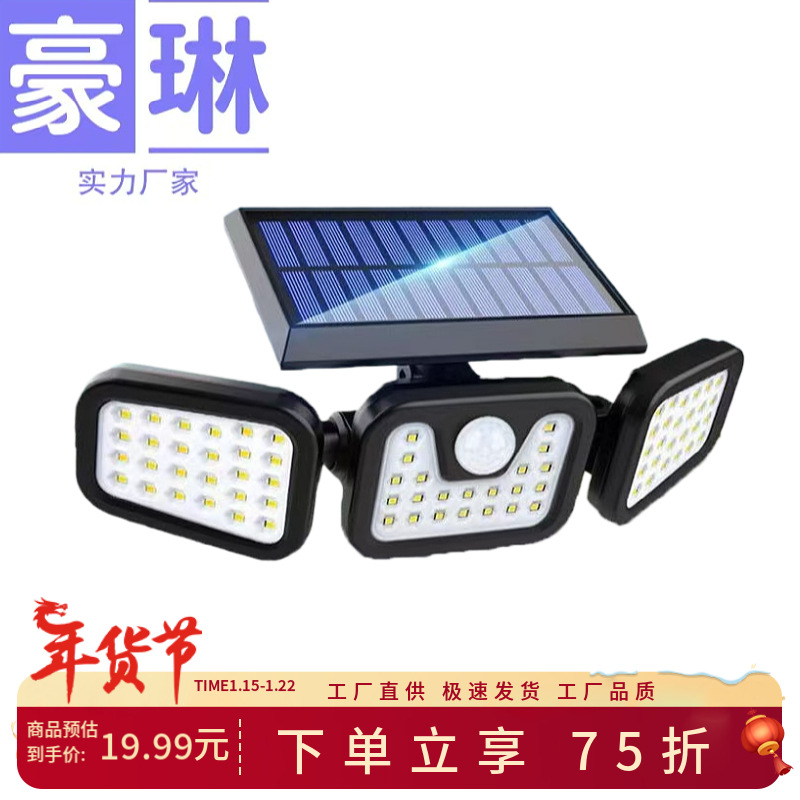 Cross-border solar human body sensor wall lamp, three-head rotating wall lamp, outdoor light-controlled waterproof road lighting, garden lamp full figure
