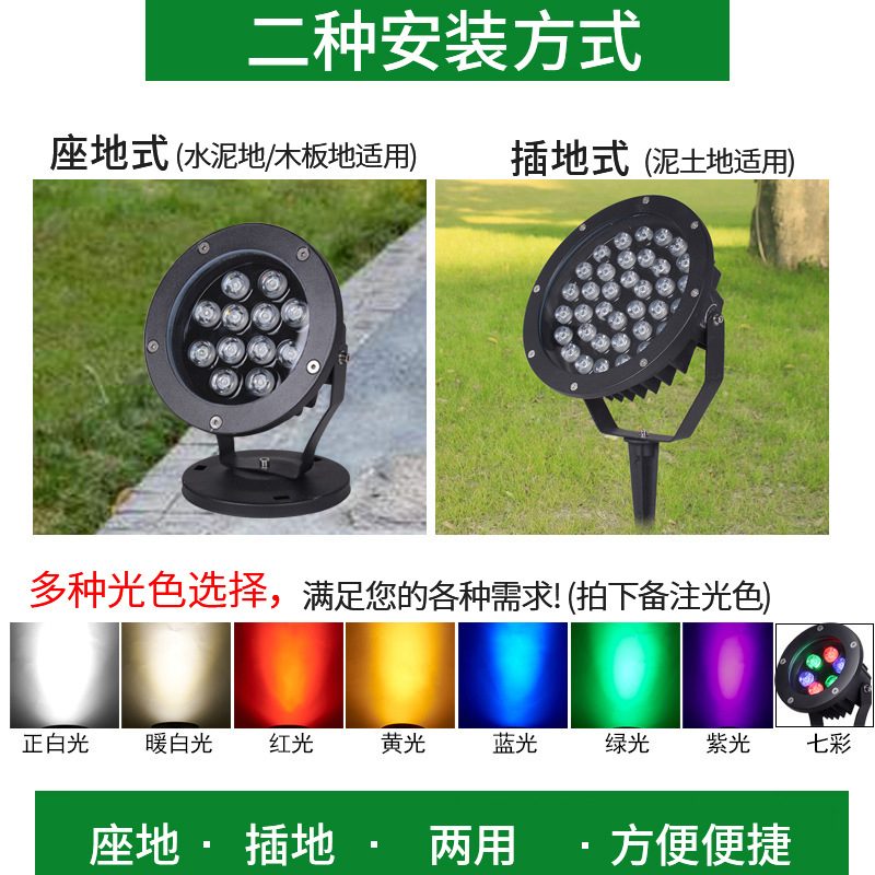 Tree lighting lights, outdoor waterproof landscape lights, tree shooting lights, ground insertion lights, garden, courtyard, lawn, bird's nest lights, seven-color color-changing lights details Picture
