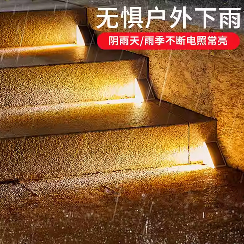 Cross-border outdoor step light, courtyard lens, high-brightness atmosphere decoration, step light, waterproof and anti-theft, solar staircase light details Picture
