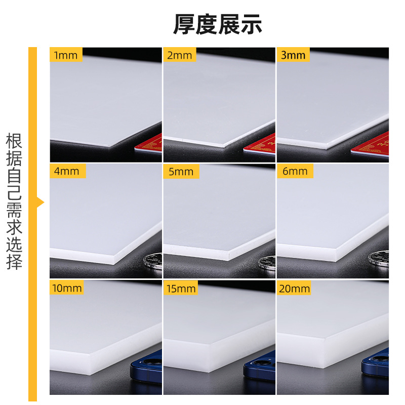 White pp board, plastic board, hard board, pvc board, pe board, nylon board, rubber board, hard waterproof board, pad board, water tank processing details Picture
