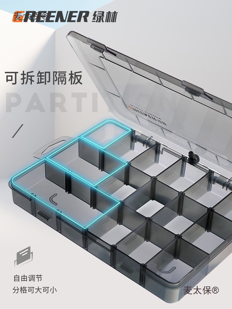 Green Forest Parts, screws, storage boxes, terminals, small Lego electronic components, drill bits, tools, compartments, accessories, MTA Specification drawing