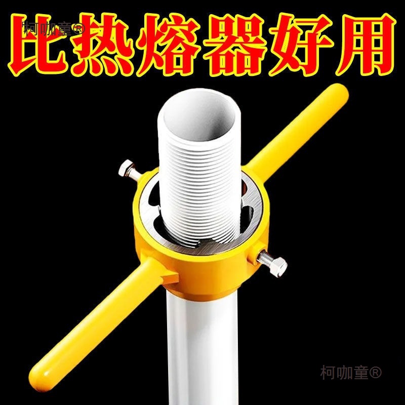 New piece set of water pipe plate teeth, plastic pipe set, manual easy threading, tap wrench, measuring, screw, Mai Taibao full figure