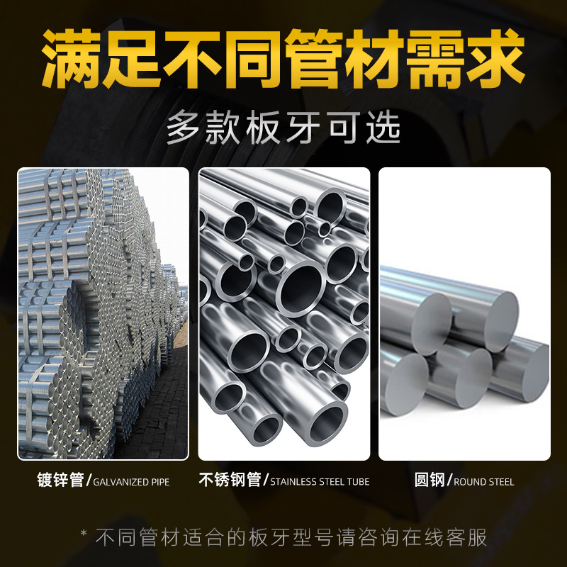 Tiger King electric threading machine, 100-type carbon steel and high-speed steel fire water pipe, British and American standard, 1/2-4 inches details Picture