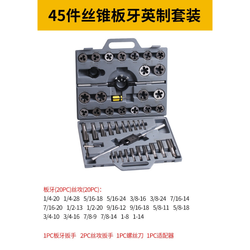 Hand-held die thread winch, round die thread tap, metric tap set, tap wrench, hardware tools, imperial system undefined