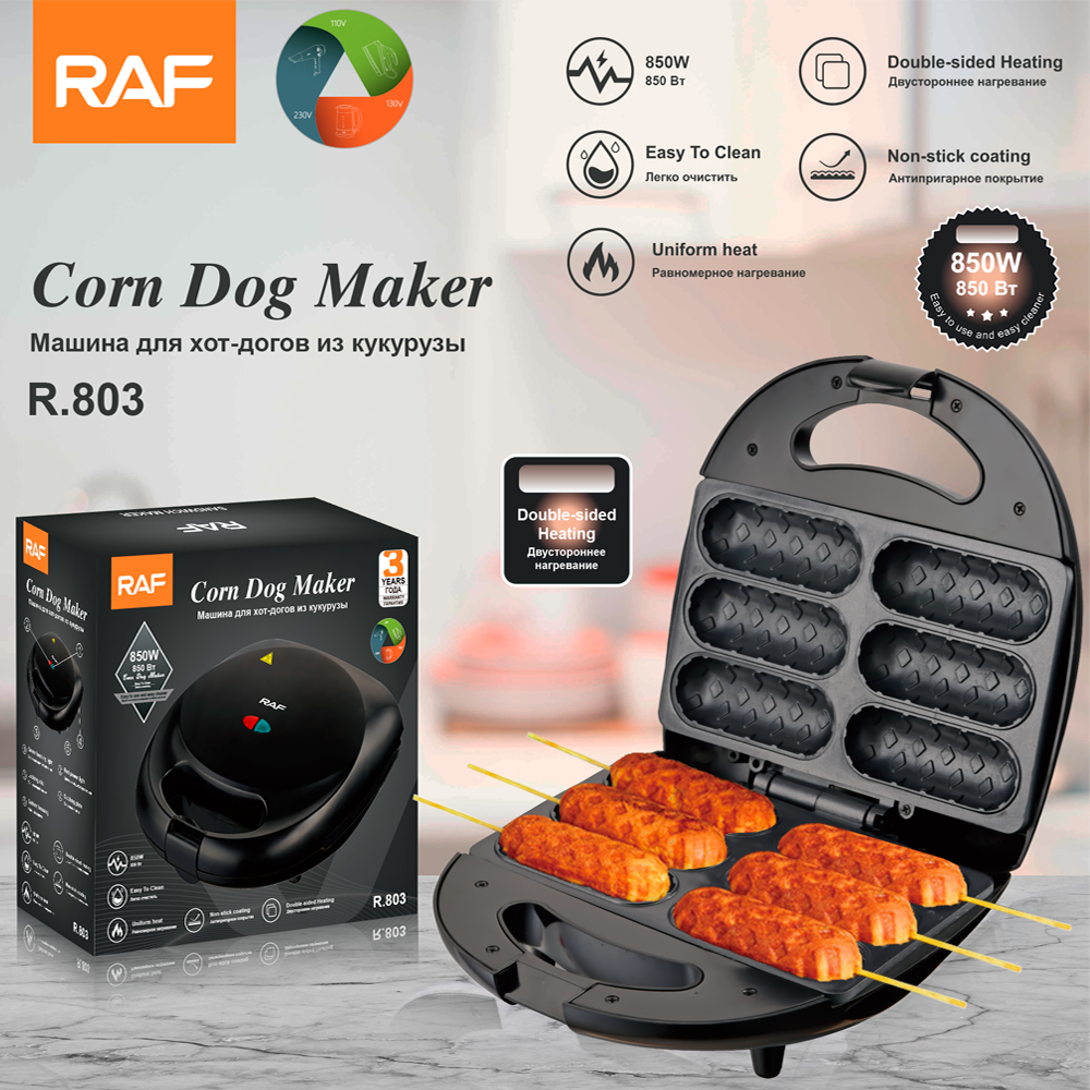 RAF European and American standard cross-border household hot dog machine, sausage grilling machine, breakfast sausage grilling machine, sausage grilling machine, pan-frying sausage grilling machine full figure