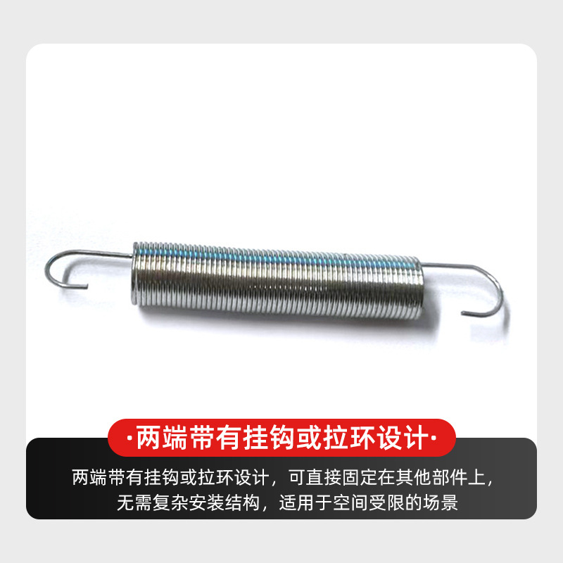 The manufacturer's stainless steel tension spring is fatigue-resistant, multi-purpose, double-hook tension spring toy, and double-ear small spring Specification drawing