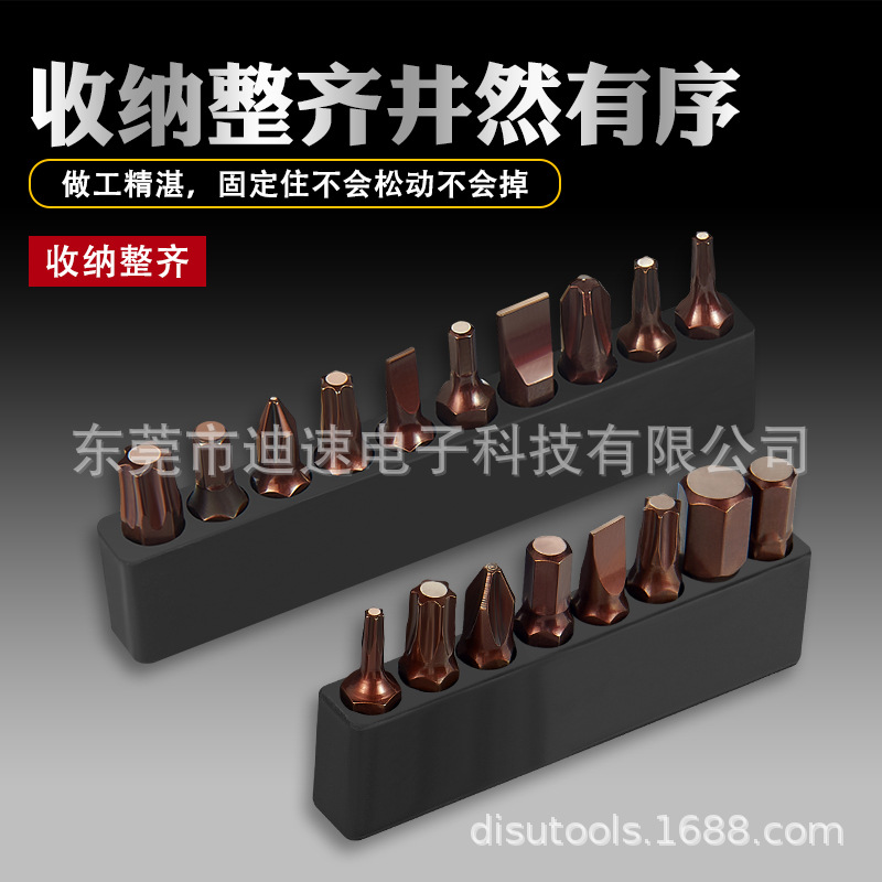 S2 Hexagon socket 25mm short screwdriver bit cross one-line plum blossom type pneumatic screwdriver bit 6.35 air screwdriver bit bit storage strip Specification drawing