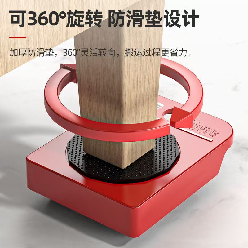 Universal wheel moving tool, mobile pulley base, coffee table, furniture, refrigerator, washing machine, heavy object moving, roller table details Picture
