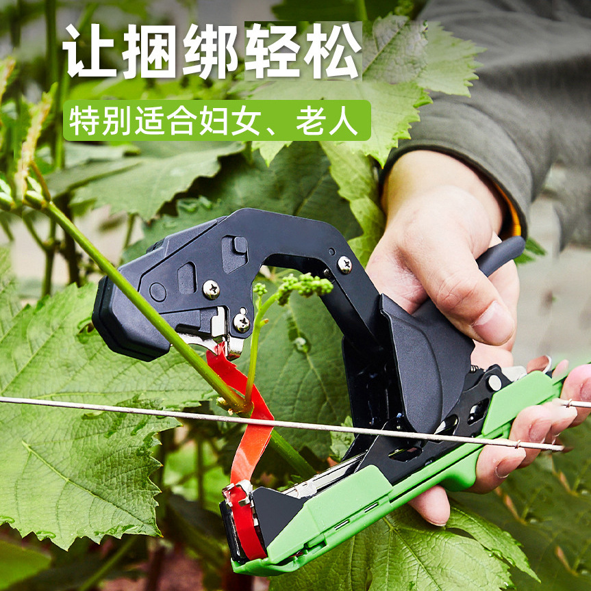 New type of tomato, vine, cucumber, grape vine binding machine, nail and tape with free shipping Specification drawing