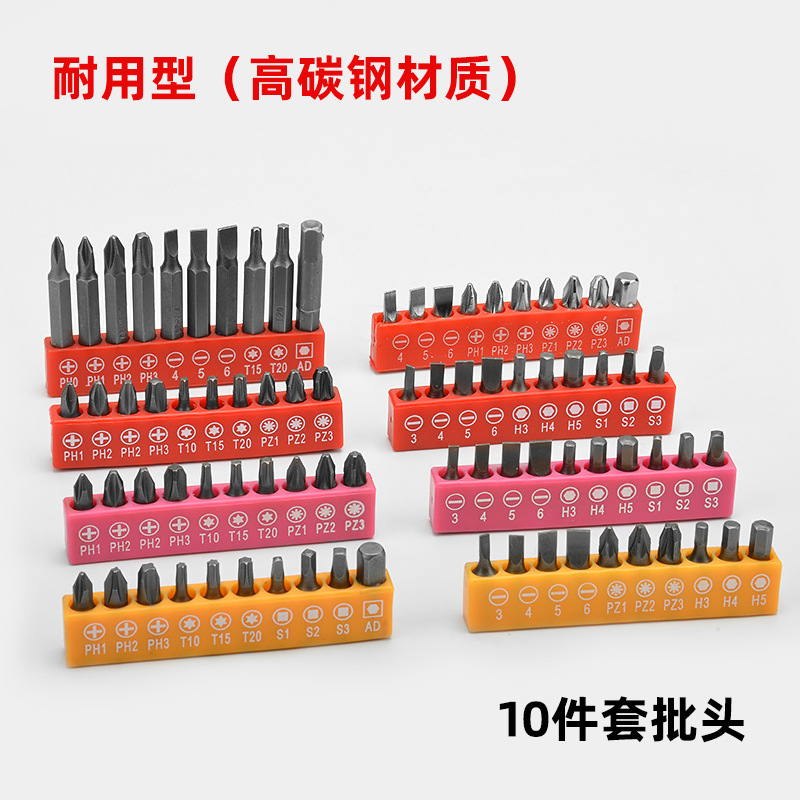 Strong magnetic cross anti-slip air screwdriver head 6-piece set, double-head high-hardness screw screwdriver sleeve screwdriver head combination set Application Scenario