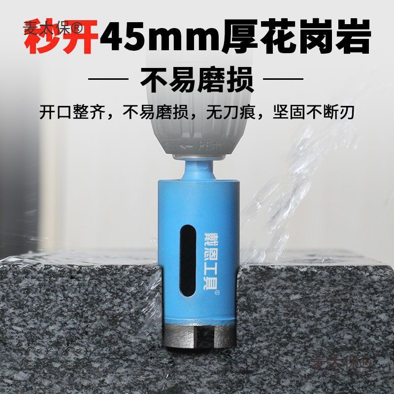 Marble diamond stone hole opener, ceramic drill bit, brick glass hole drilling, vitrified tile grinding round drilling, Mai Tai Bao details Picture