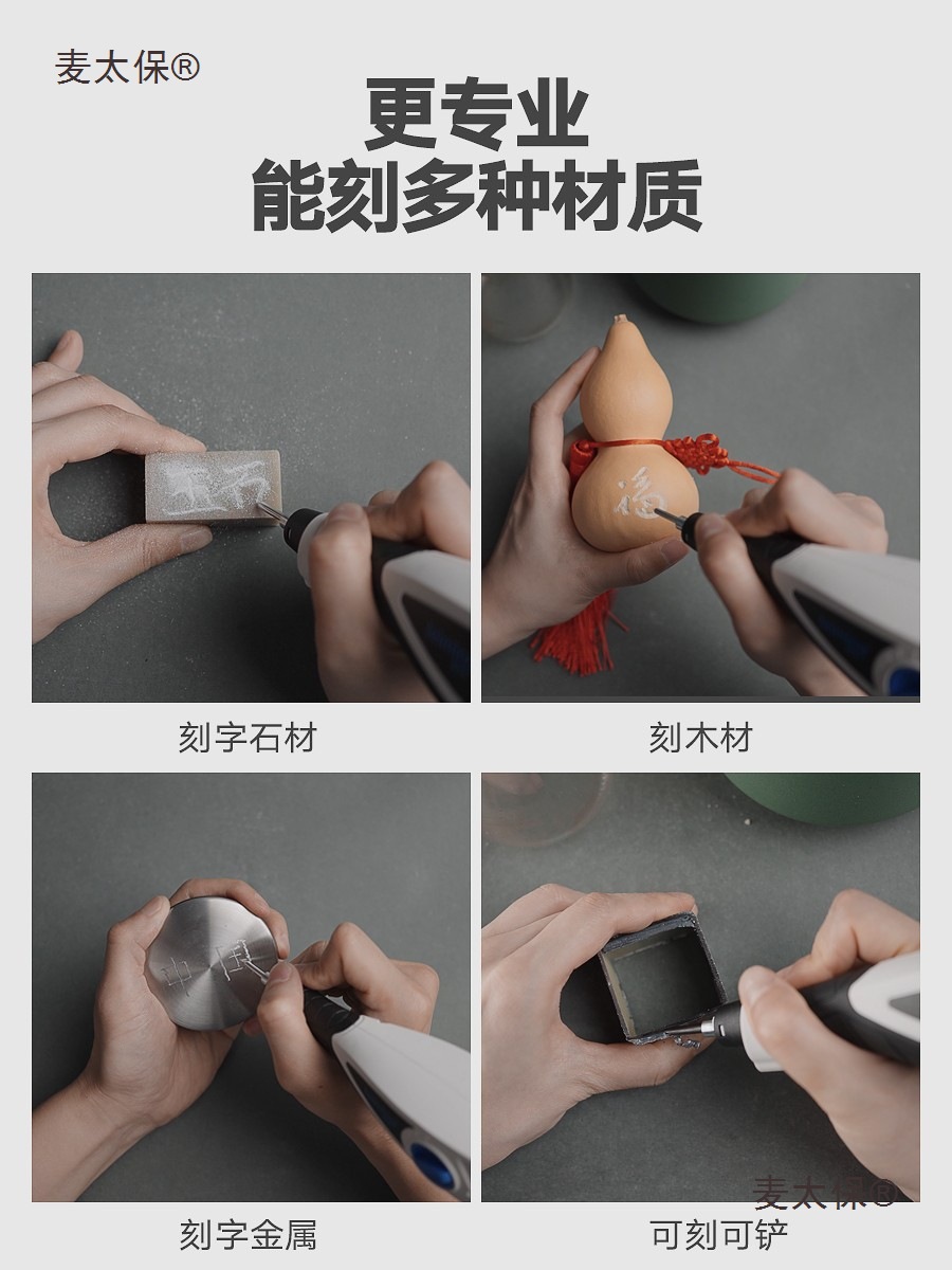 Leiming engraving machine, small electric engraving pen, engraving pen for metal, stainless steel, engraving and marking, woodworking, McTaibao Item Picture