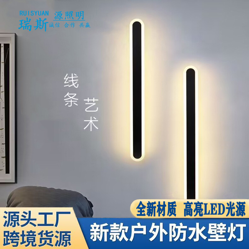 Outdoor wall lamps, minimalist led linear long strip lights, waterproof wall lights at the entrance of villas and courtyards, corridor straight-line lamps full figure