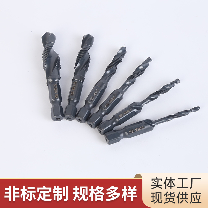 The integrated drilling and tapping compound tap drill bit is mostly used for long taps, spiral taps and hand electric drills for drilling machines details Picture