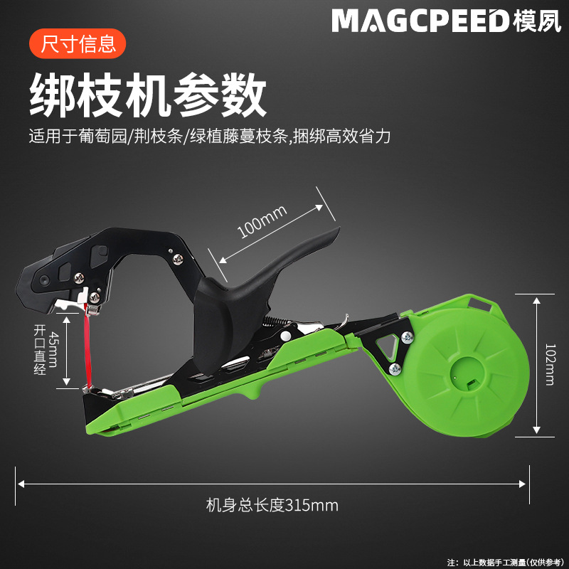 New type of grape branch binding machine, light branch binding device for grape, tomato and kiwi fruit trees, manual binding factory direct sales Application Scenario