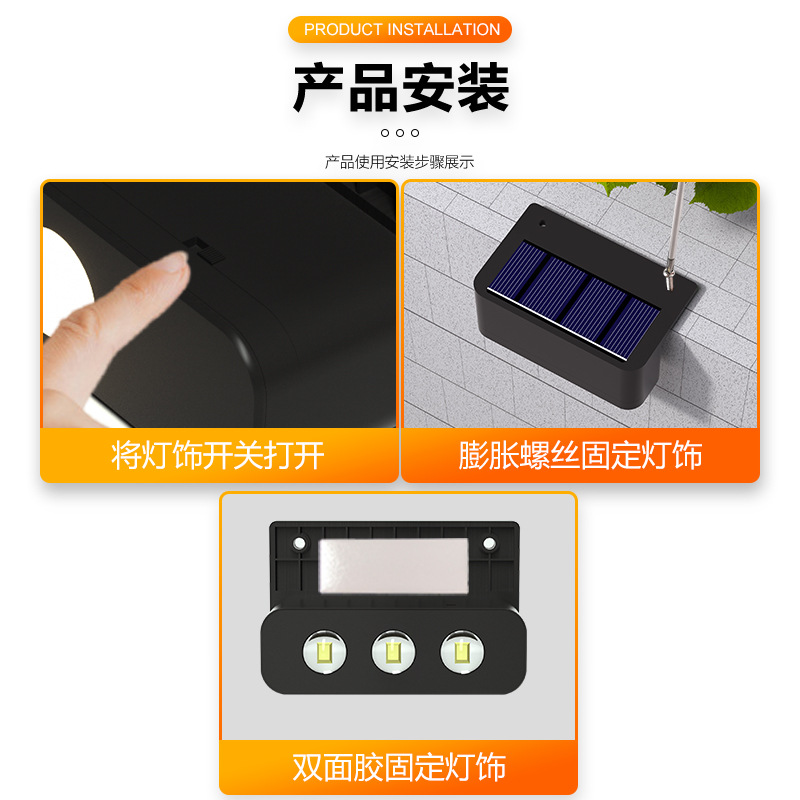 Solar step lights, staircase lights, LED corridor fence lights, outdoor garden landscape lights, courtyard fence and staircase lights Application Scenario