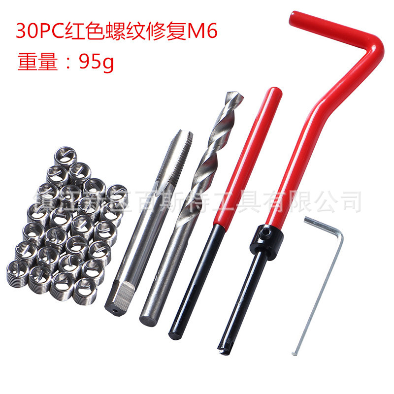 30-piece set of stainless steel thread repair tools, thread inserts, taps, thread repair, tapping and threading thread inserts M5-12 details Picture