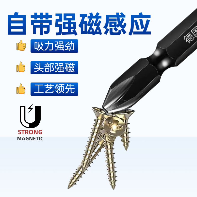 High-hardness cross-head tungsten steel extended strong magnetic head with hard electric screwdriver, manual small-head screwdriver bit set Application Scenario