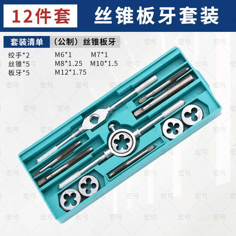 Tap, die, screw, tapping wrench, manual tapping machine, drill bit, thread threading, winch combination set, five base brand undefined