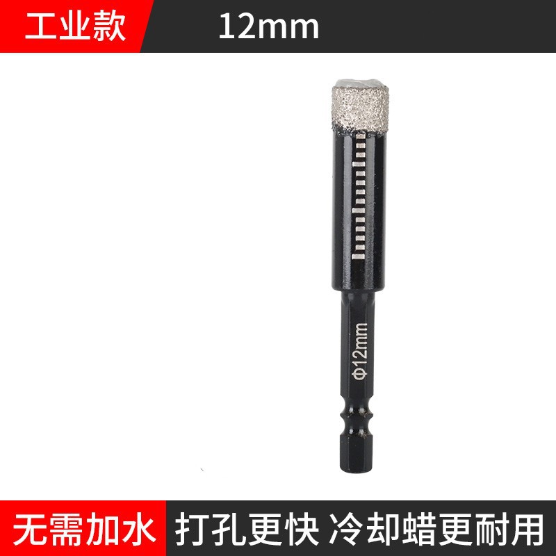 Tile drilling drill bit, marble vitrified tile, all-ceramic tile hole opener, dry drilling without water, specifically designed for glass ceramics undefined