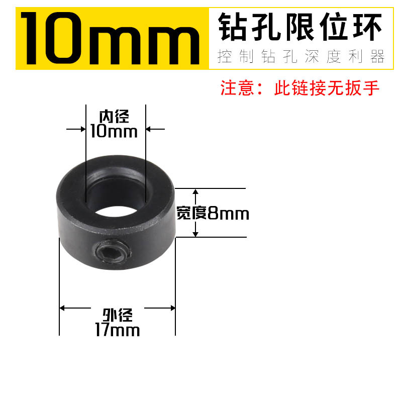 3-16mm drill bit limit ring, twist drill positioning ring, tool accessories wholesale, woodworking drill depth adjustment limit ring undefined
