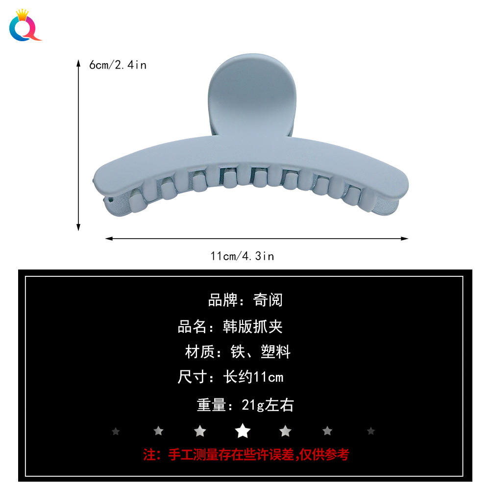 Qiyue Korean version cream-colored hair clipper, sweet and cute girl's back head clip, shark clip hair accessory wholesale Specification drawing