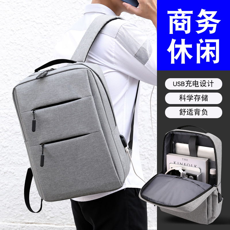 Wholesale foreign trade backpacks, new simple business casual 15.6-inch large-capacity travel computer bags, cross-border backpacks Application Scenario